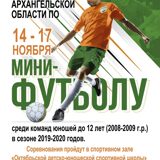 Ближайшие мероприятия